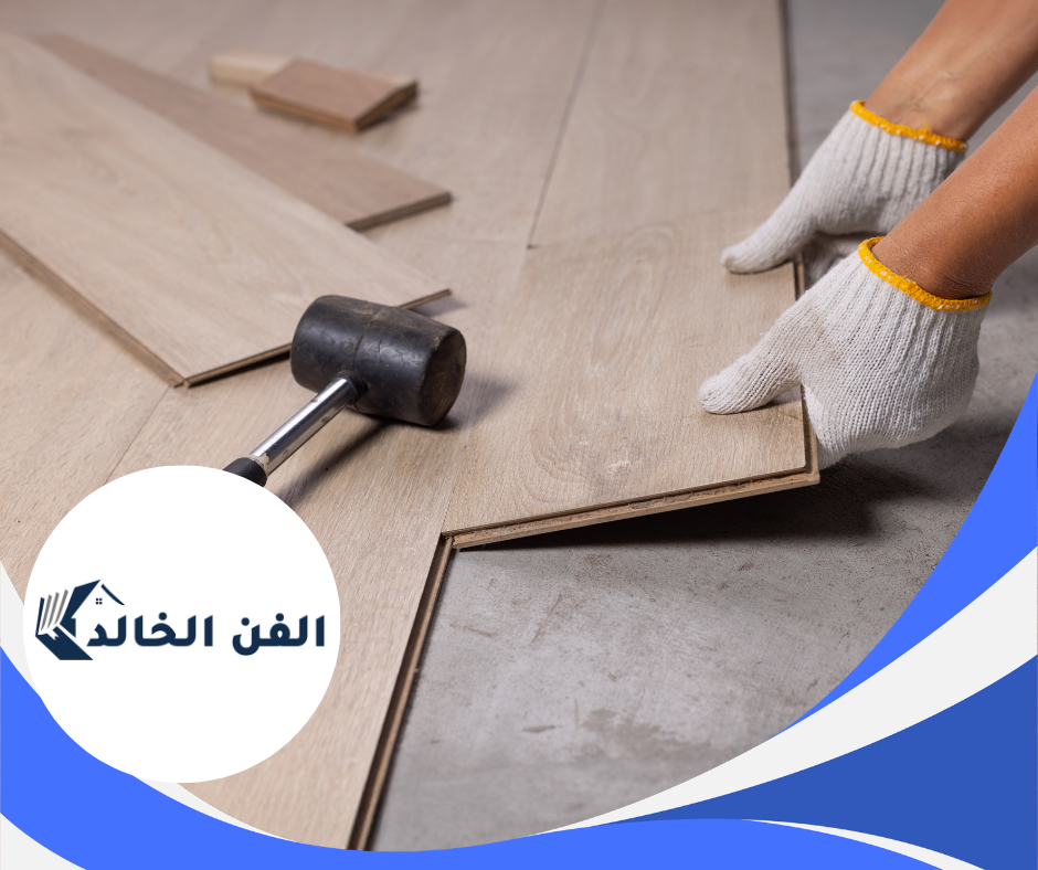 شركة تركيب باركيه