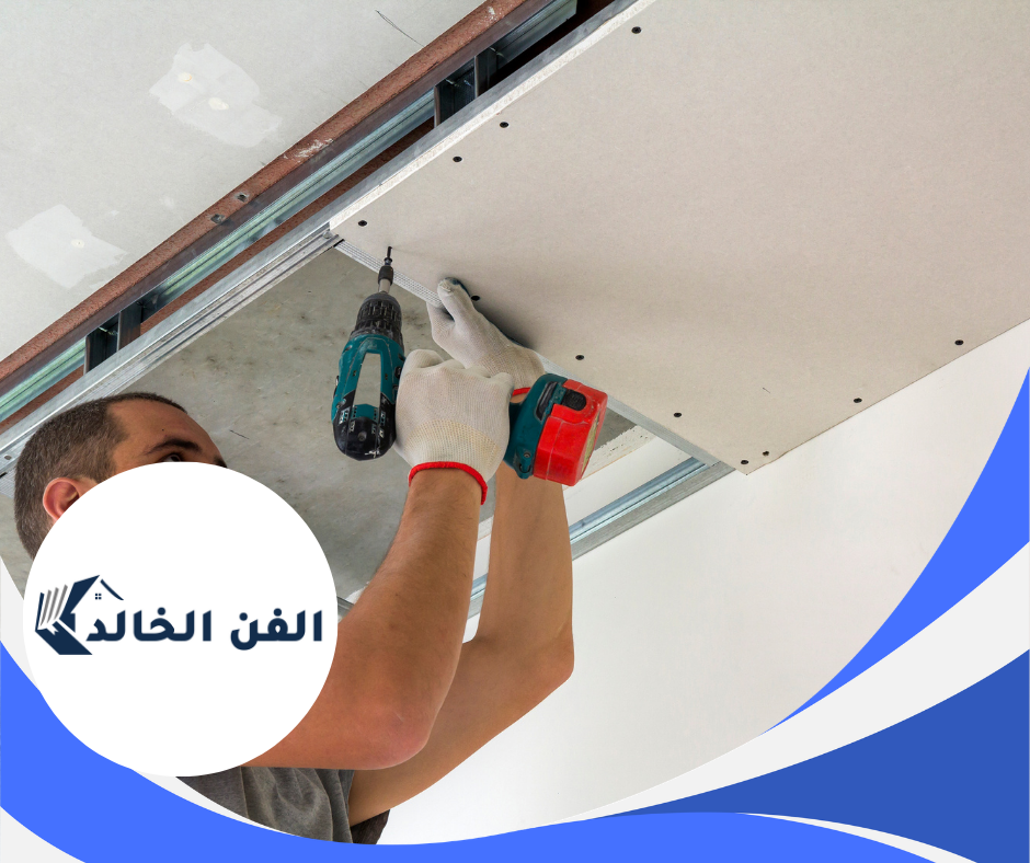 تركيب جبس بورد