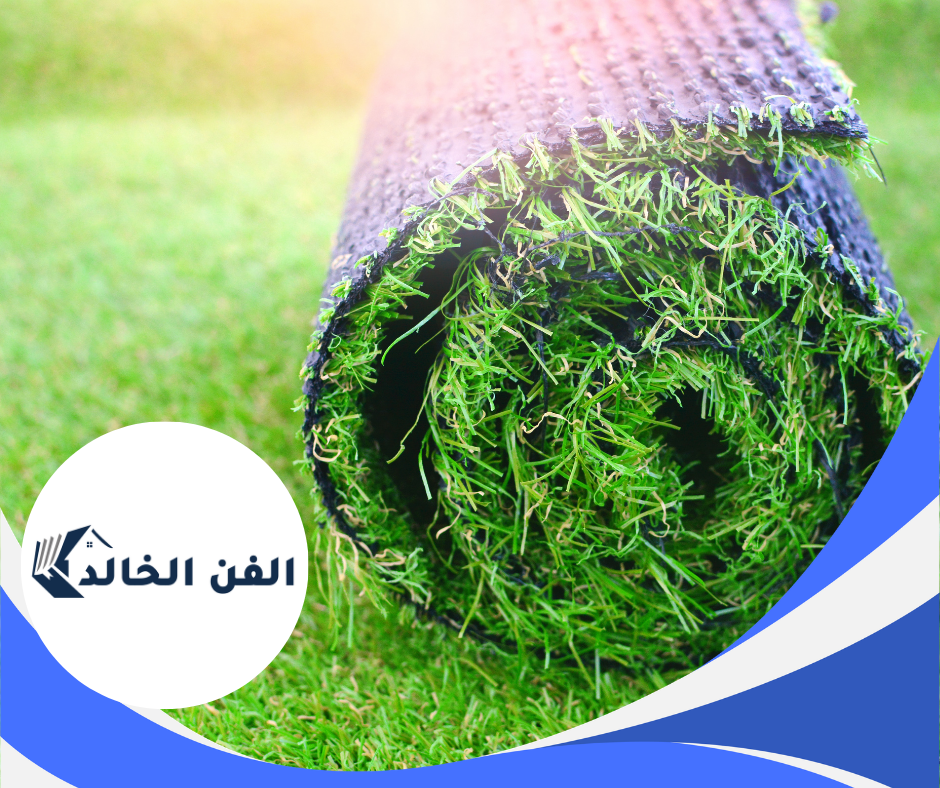 تركيب عشب صناعي