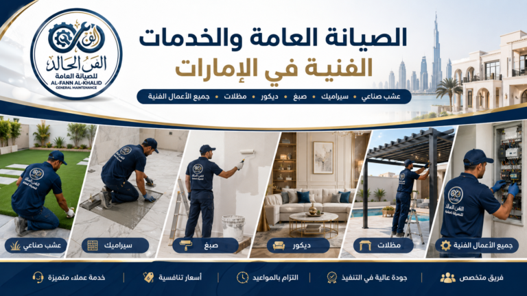 من نحن