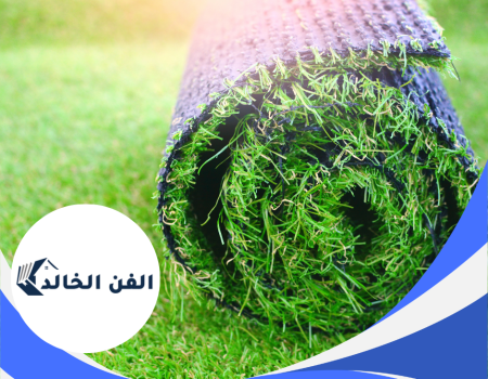 تركيب عشب صناعي